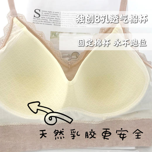 早春新品【2023新款莫代尔裸氨精选】少女美背裹胸舒适固定一体杯乳胶吊带背心女 商品图1