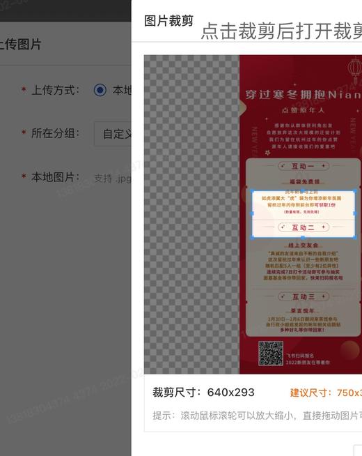 sy-直播测试字段写入01 商品图0