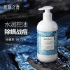 三大进口成分【肌肤之食】氨基酸泡沫洗面奶百分之百的战斗除螨机改善痘印温和清洁不紧绷4重氨基酸10秒气泡柔肤净爽洁面乳男女适用 商品缩略图0