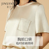 金三塔桑蚕丝弹力缎女士舒适凉爽可外穿钉珠时尚衣裤套家居服新品  YSFCA404 商品缩略图2