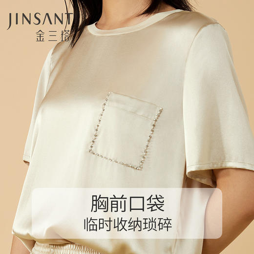 金三塔桑蚕丝弹力缎女士舒适凉爽可外穿钉珠时尚衣裤套家居服新品  YSFCA404 商品图2