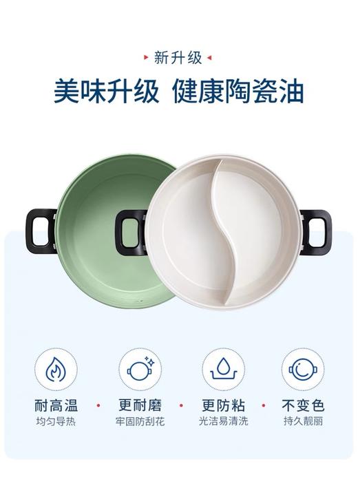 摩飞多功能电火锅家用分体式鸳鸯火锅烧烤肉蒸煮炒煎电煮锅mr9087 商品图2