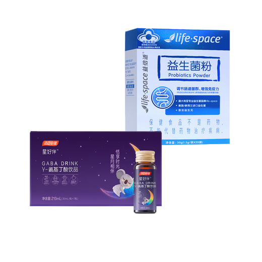 【2.18视频号】30ml*7汤臣倍健γ-氨基丁酸饮品 恬享时光 酣然寻梦 商品图0
