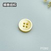 F1282(整包购买) 商品缩略图2