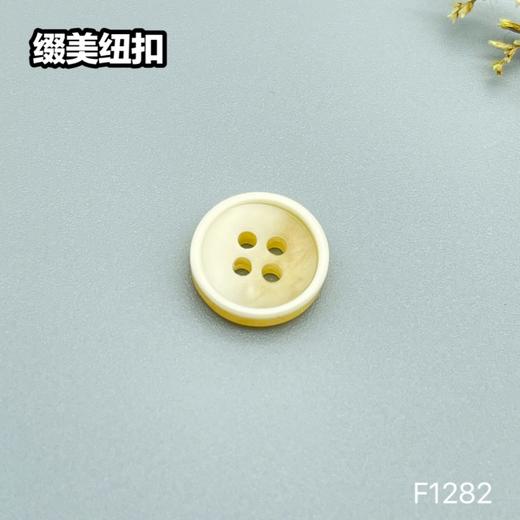 F1282(整包购买) 商品图2