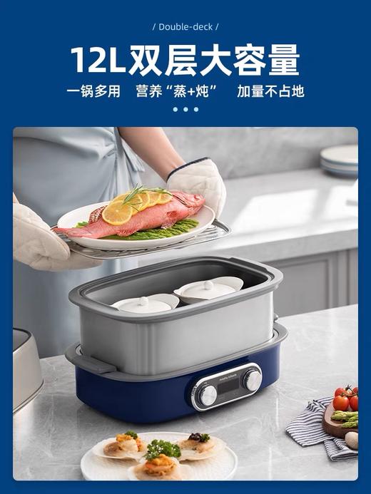 摩飞极速电蒸锅MR1168蒸汽锅多功能家用小型隔水蒸炖锅预约定时电蒸煮锅 商品图1