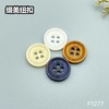 F1277(整包购买) 商品缩略图0