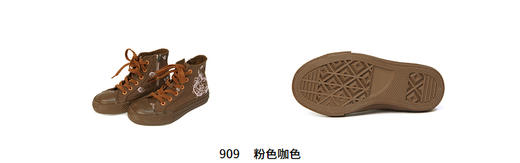 江南布衣婴童 22年春装新品 时尚板鞋  6M1M12030 商品图9