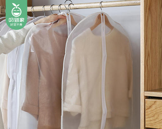 极就+衣物防尘罩/1套（5个，60*120cm）补单专用 商品图2