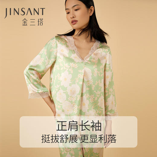 金三塔100%桑蚕丝春意盎然真丝睡衣印花拼蕾丝女士家居服衣裤套  YSFCA206 商品图2