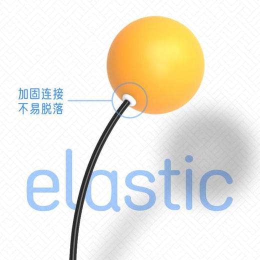 德尔惠乒乓球训练器 商品图4