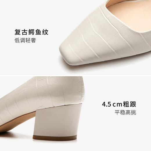 莱尔斯丹2022春夏新款优雅方头纯色压纹中跟单鞋3M40901 商品图5