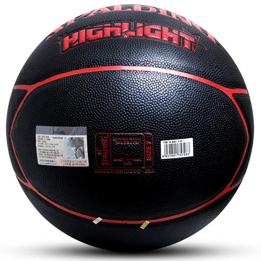 斯伯丁七号室外耐磨篮球送男友男生创意礼物76-868Y 商品图2