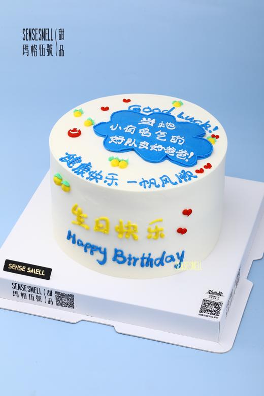 当地小有名气的好爸爸D217 商品图0