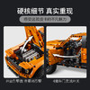 乐高积木机械组L42126Ford® F-150 Raptor 皮卡 商品缩略图1