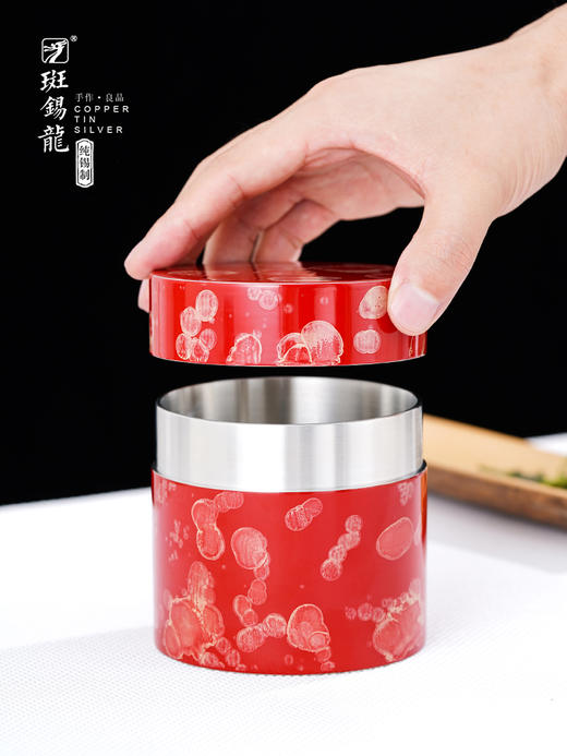 斑锡龙大漆手工锡罐秋然茶仓小号直筒大口锡茶叶罐密封储茶罐 商品图3