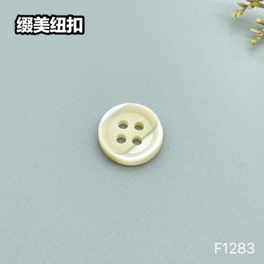 F1283(整包购买) 商品图2