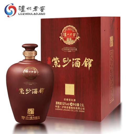【自营】泸州老窖紫砂酒馆2.5L*1盒 商品图0