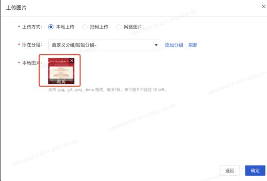 测试关联专栏售卖 商品图0