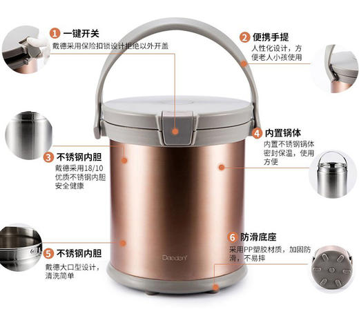 戴德 18/10不锈钢大容量焖烧锅便携耐高温腐蚀多功能保温焖壶 商品图3