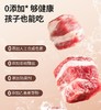 锋味烤肠 锋味午餐肉 商品缩略图3