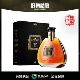 【行货】法国金花卡慕皇冠XO干邑白兰地 700ml*1瓶
