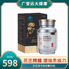 广誉远泓寿牌灵芝孢子粉胶囊 效期至2022年9月 商品缩略图0