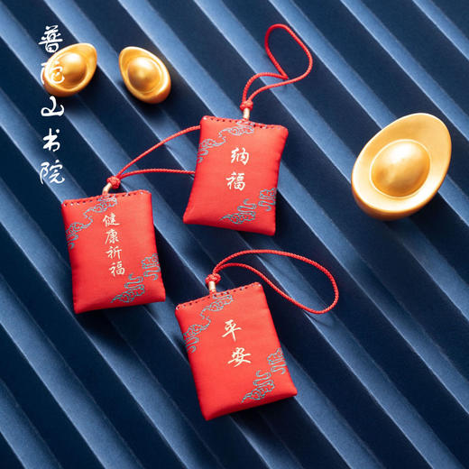 普陀问禅  祈福福袋 商品图1