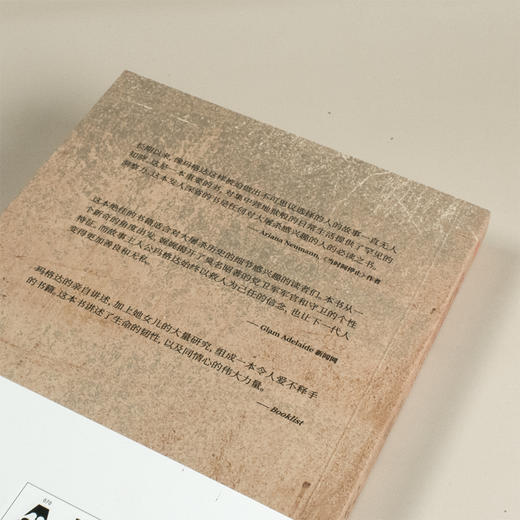 《纳粹知道我的名字》奥斯维辛集中营2318号女囚犯回忆录，一部与纳粹斗智斗勇和挽救囚犯生命的刻骨往事 商品图3