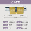 〖B123〗适用保德安锁芯B51型50.5+50.5=101中 商品缩略图1