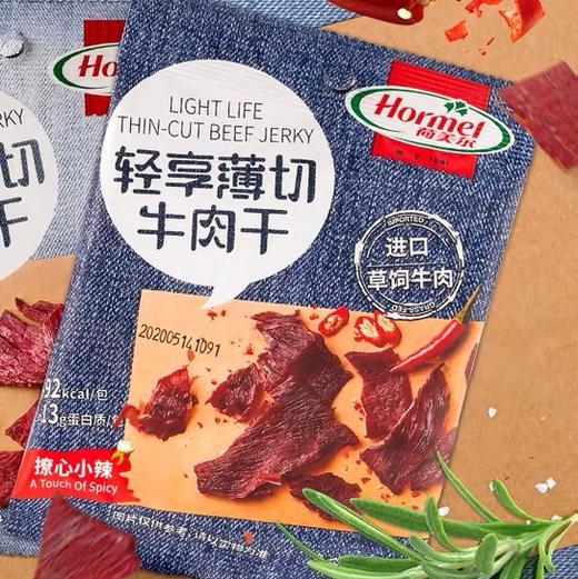 荷美尔轻享薄切牛肉片（香辣味） 商品图0