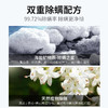 三大进口成分【肌肤之食】氨基酸泡沫洗面奶百分之百的战斗除螨机改善痘印温和清洁不紧绷4重氨基酸10秒气泡柔肤净爽洁面乳男女适用 商品缩略图5