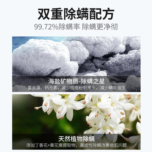 三大进口成分【肌肤之食】氨基酸泡沫洗面奶百分之百的战斗除螨机改善痘印温和清洁不紧绷4重氨基酸10秒气泡柔肤净爽洁面乳男女适用 商品图5