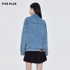 FIVE PLUS2022新款女春装bf风牛仔外套女宽松中长款夹克提花洗水2WA1041020 商品缩略图2