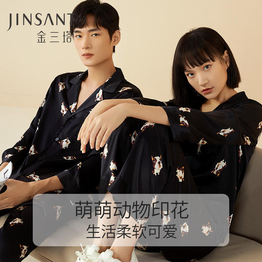 金三塔情侣100%桑蚕丝真丝睡衣 萌趣狐狸狗狗老虎印花男女家居服衣裤套 YSFCA213 商品图3