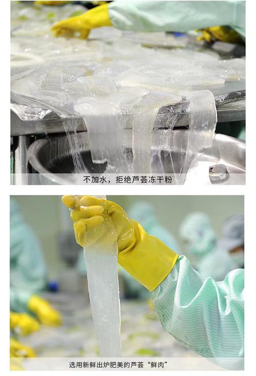 【冻干粉芦荟胶】好体面芦荟胶冻干粉胶囊 补水保湿收缩毛孔睡眠面膜护肤 商品图5