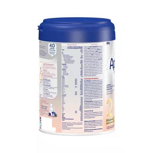 （保税区）德国爱他美白金较大婴儿配方奶粉2段800g（6-12个月） 商品图3