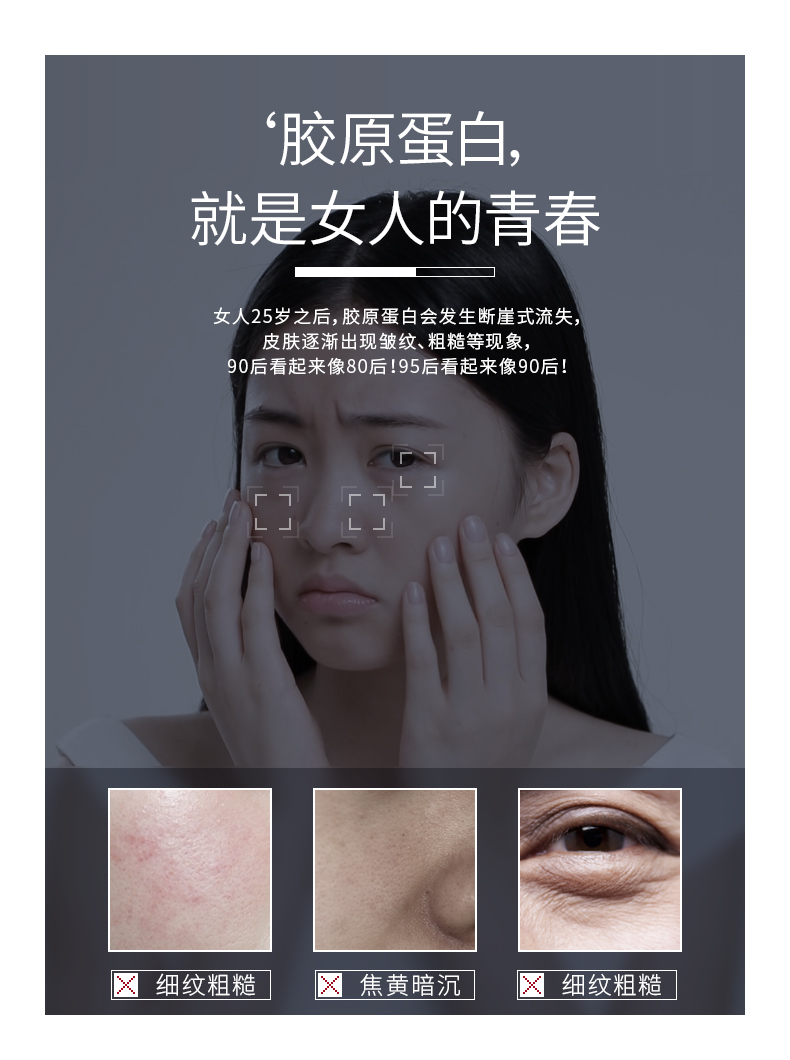 敬修堂胶原蛋白水光面膜