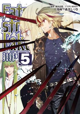 Fate/strange Fake vol.5 (TYPE-MOON BOOKS)