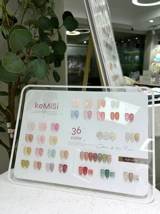 【秒杀价】36色茶昔冰透色 商品图1