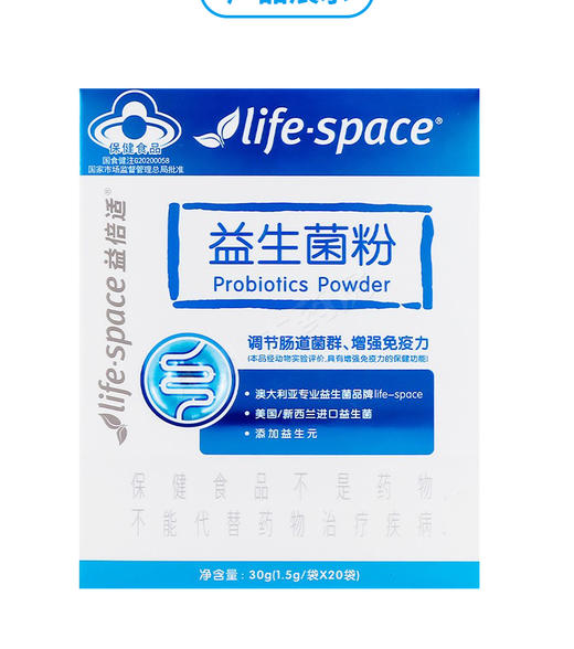 【2.18视频号】30ml*7汤臣倍健γ-氨基丁酸饮品 恬享时光 酣然寻梦 商品图1