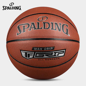 斯伯丁篮球7号PU 76-873Y