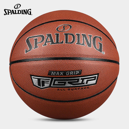 斯伯丁篮球7号PU 76-873Y 商品图0
