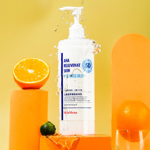 【买1送15D果酸焕肤身体乳】五重果酸植萃改善鸡皮/干皮/暗沉瘙痒/水润焕亮清香怡人清爽不油腻 商品图4
