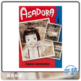 合集 朝日 Asadora Vol 1 第一卷