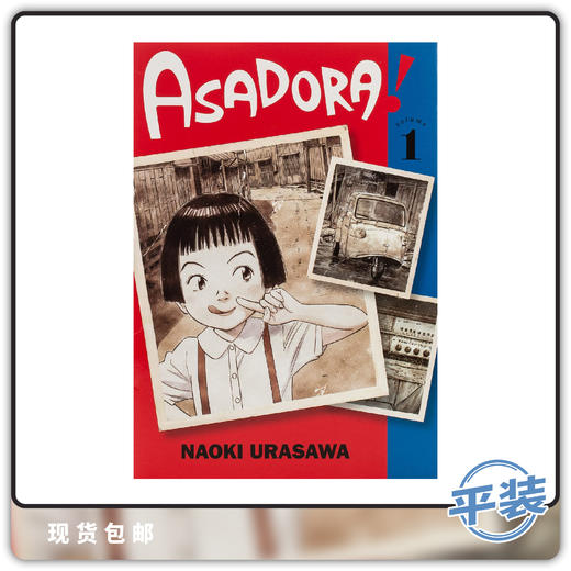 合集 朝日 Asadora Vol 1 第一卷 商品图0