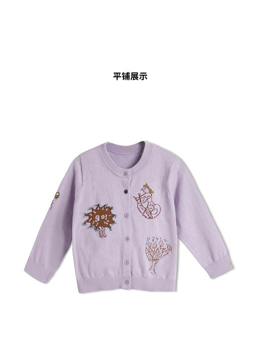 江南布衣婴童  22年春装新品短款开襟毛衫   YM1390550 商品图1
