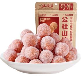 公社山楂类零食开胃山楂球椰蓉山楂球156克