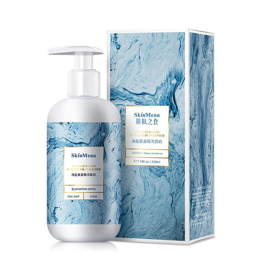 三大进口成分【肌肤之食】氨基酸泡沫洗面奶百分之百的战斗除螨机改善痘印温和清洁不紧绷4重氨基酸10秒气泡柔肤净爽洁面乳男女适用 商品图1