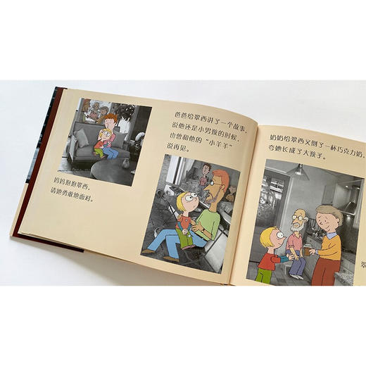 再见了，古纳什小兔 3-6岁 莫•威廉斯 著 儿童绘本 商品图2